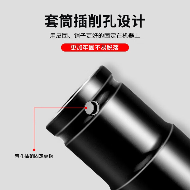 Dedong Electric Wrench Socket Full Electric Wrench Set Wind Cannon Head Impact Extended Socket 8-24mm