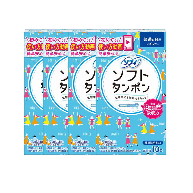 SOFY long catheter built-in tampon, suitable for novices, easy-to-push cotton soft stick, long-lasting absorption, imported from Japan, ordinary daily use, 10 pieces * 4 packs, 40 pieces in total