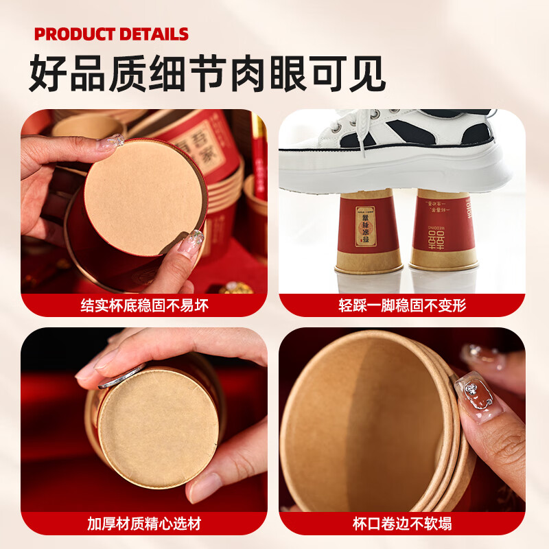 Xikile Wedding Supplies Complete Collection of Happy Paper Cups for Wedding Preparation, Wedding Celebrations, Thickened Disposable Happy Events, Home Wedding Cups, Joyfully Thickened Paper Cups, 50 Pieces (Natural Color), No Specifications