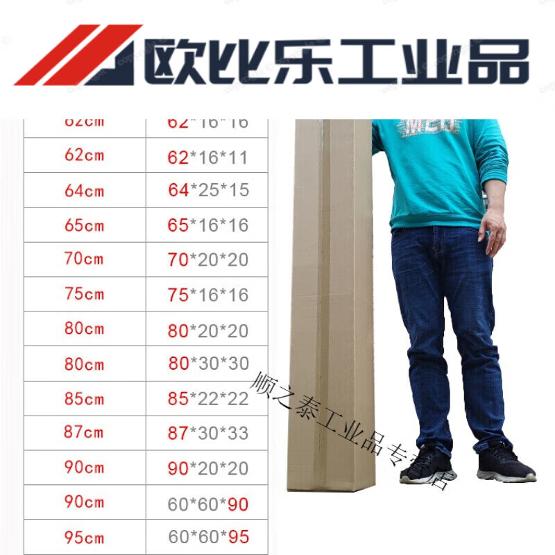 Large super rectangular extended carton 1.5 meters treadmill guzheng box electronic piano packaging carton 2 meters 150*30*30cm