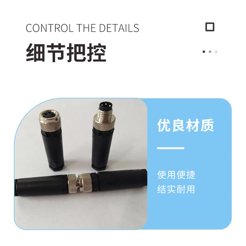 Emerson small connector CDJ2B16-100Z-B