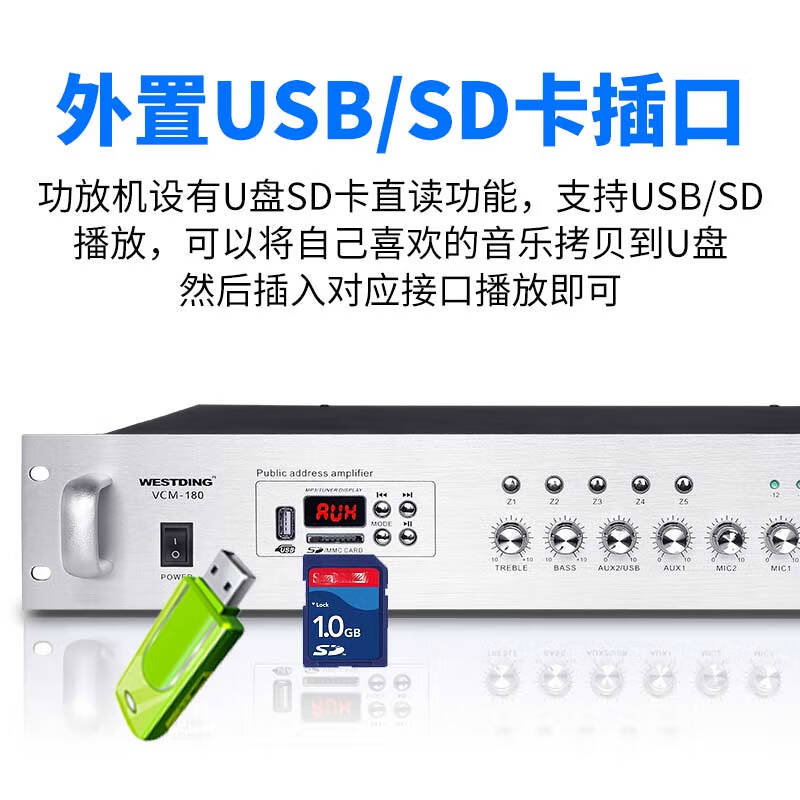 Westin 180 power amplifier/150W Bluetooth power amplifier public broadcast ceiling speaker home theater background music set home conference room engineering broadcast speaker audio constant pressure