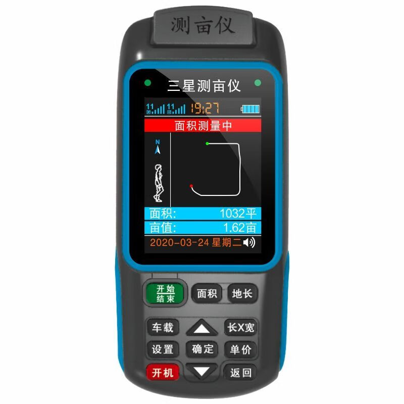 Acre measuring instrument high-precision handheld GPS land area measuring instrument harvester vehicle-mounted land measuring instrument JSD-B double star dual battery voice broadcast