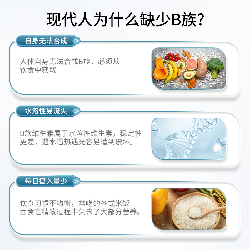 Doppel herz vitamin B complex*3 boxes, folic acid b1b2b6b12, stay up late, improve metabolism, relieve stress