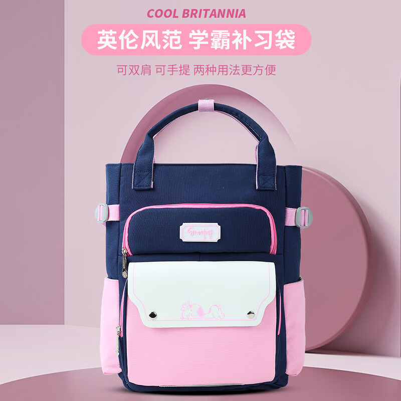 Snoopy (SNOOPY) student tutoring bag, large-capacity multifunctional tote bag, book bag, children's art bag, tutoring bag, green