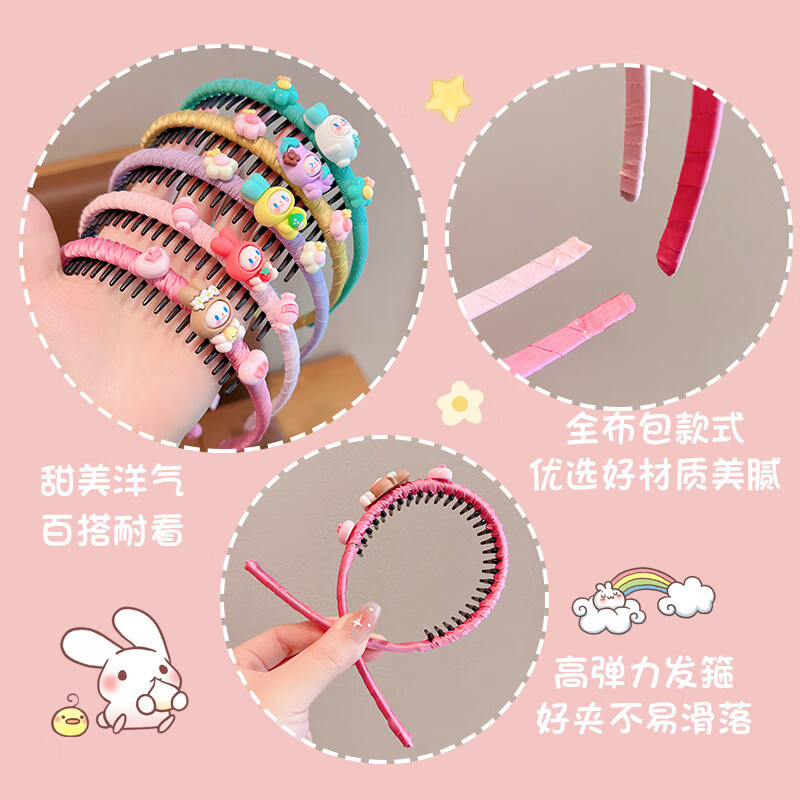 MKING PRETTY children's bangs broken hair artifact hair hoop girls hair accessories anti-slip hairpin head hoop does not strangle the little girl's head Christmas gift