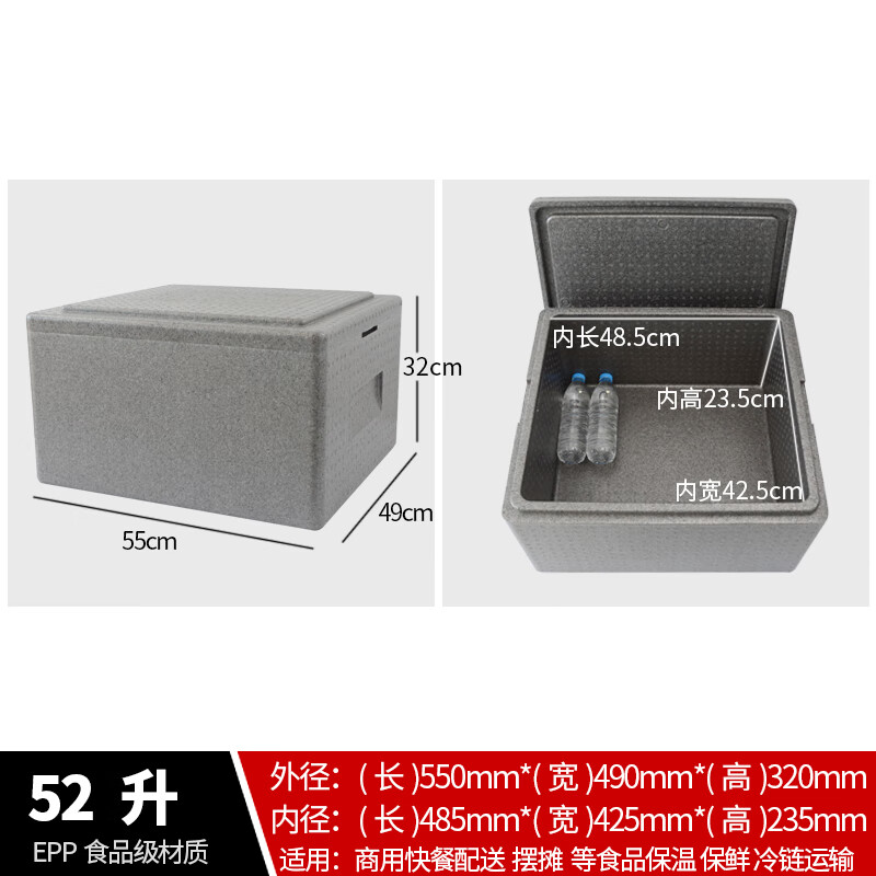 Food grade epp food delivery take-out insulated box commercial stall foam refrigerated box large fast food box to keep cold and fresh 52L insulated box
