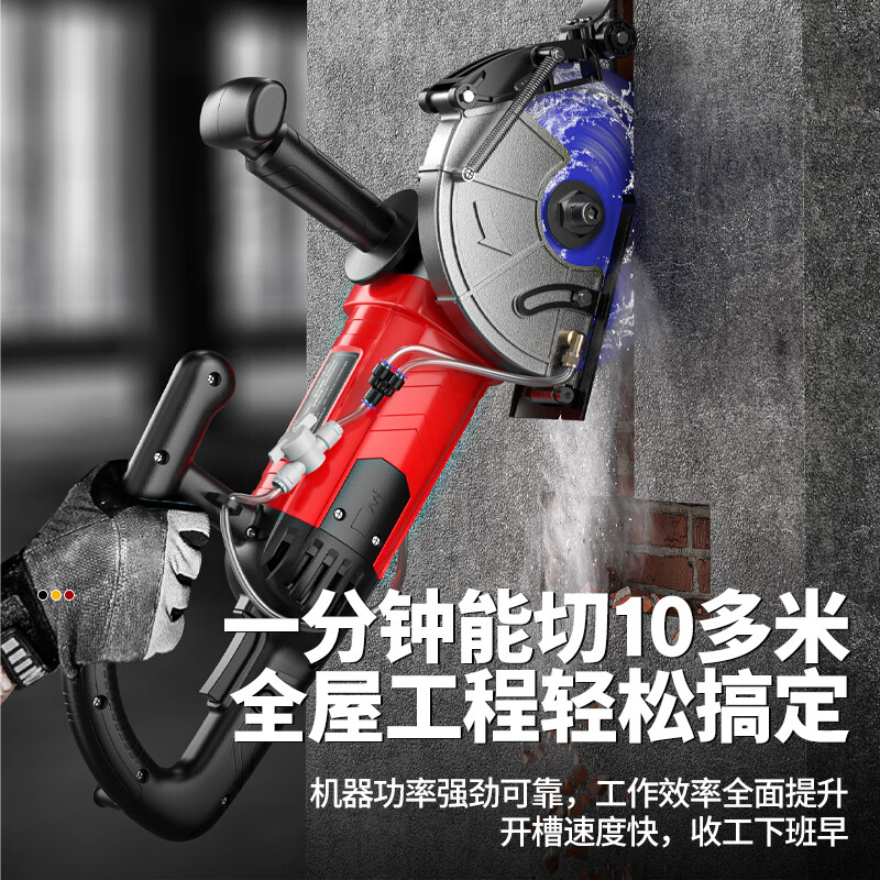 Junwei (Junwei) single-chip concrete slotting machine high-power hydropower engineering no dead angle cutting machine dust-free industrial grade opening box slot 198 single-chip slotting dust-free king double water jet pump + accessories