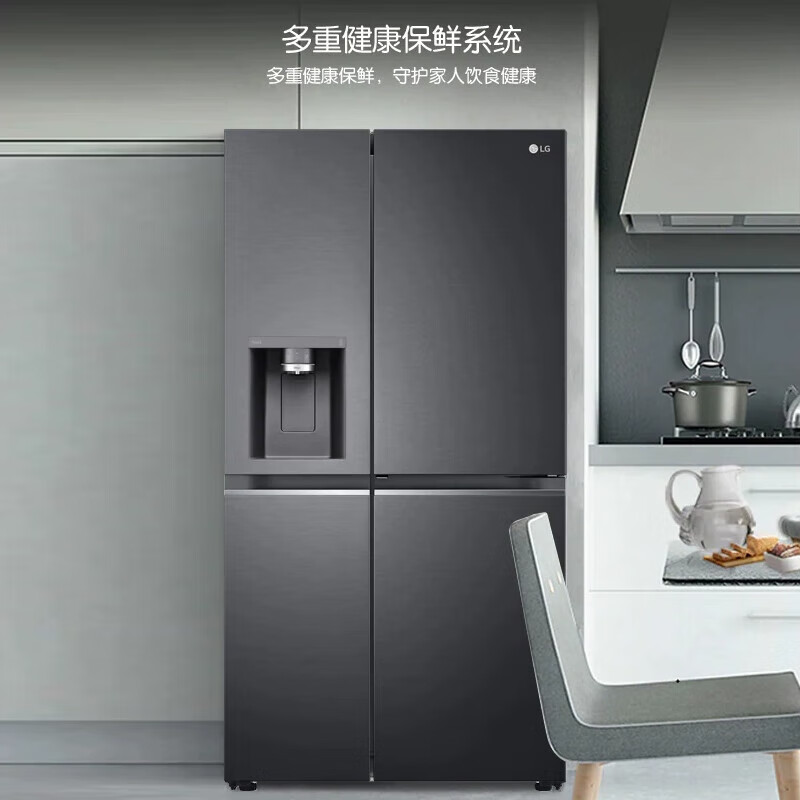 LG Refrigerator S651MC58B Intelligent Automatic Ice Maker 635L Air-cooled Variable Frequency Computer Temperature Control Ice-Cold Set LG S651MC58B Midnight Black