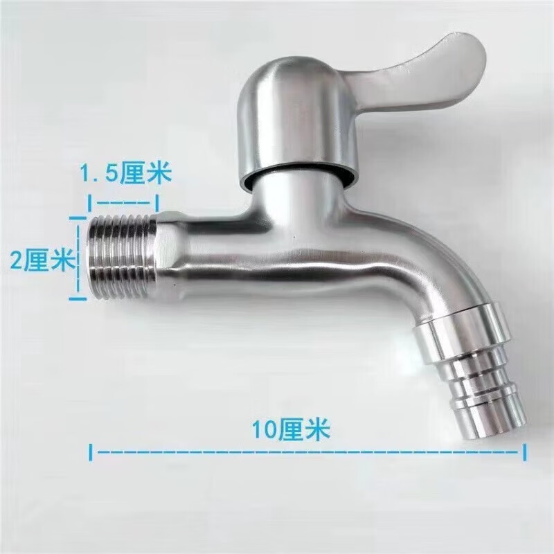 Danlan 304 stainless steel washing machine faucet 4 points household mop pool extended faucet stove faucet universal type copper core electroplating mesh mouth faucet (9 cm)