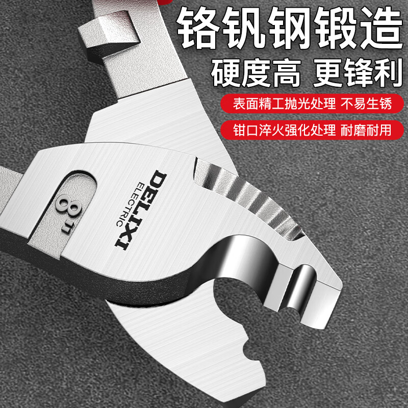 DELIXI ELECTRIC cable cutter, industrial grade wire stripper, special wire cutter for electrician, wire cutter, wire cutter, peeling pliers, industrial reinforced version, 6-inch cable cutter