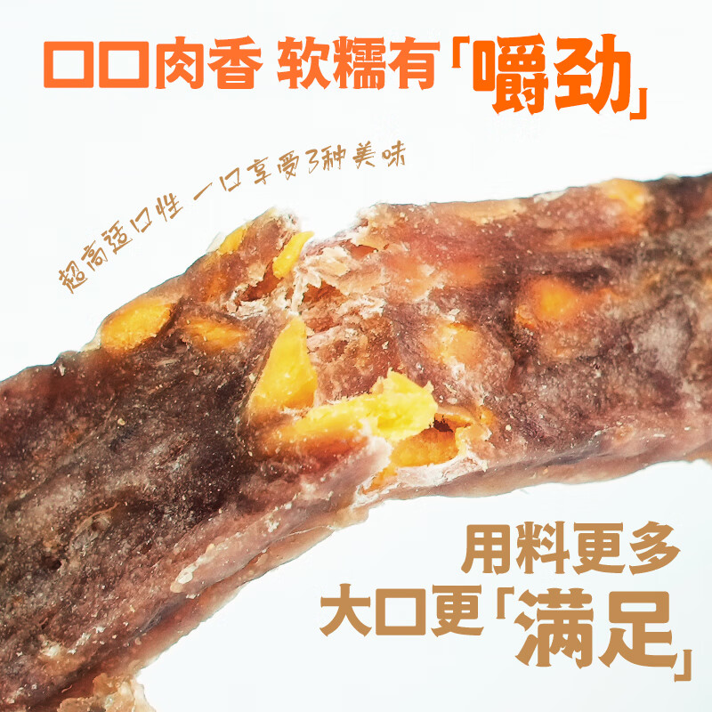 MATCHWELL Dog Snacks Pet Snacks Egg Yolk Cartilage Duck Meat Slices for Large, Medium and Small Dogs 400g/bag