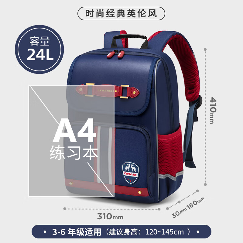 The Ninth Castle schoolbag primary school boy spine protection children's schoolbag 1-3-6 grade British style girls' burden-reducing backpack