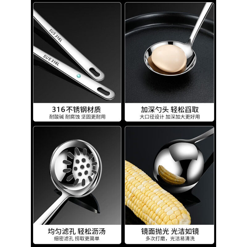 Fat Donglai's same 316 stainless steel soup spoon 316 food-grade stainless steel household long-handled soup spoon fire thickened 316 steel soup spoon + hook
