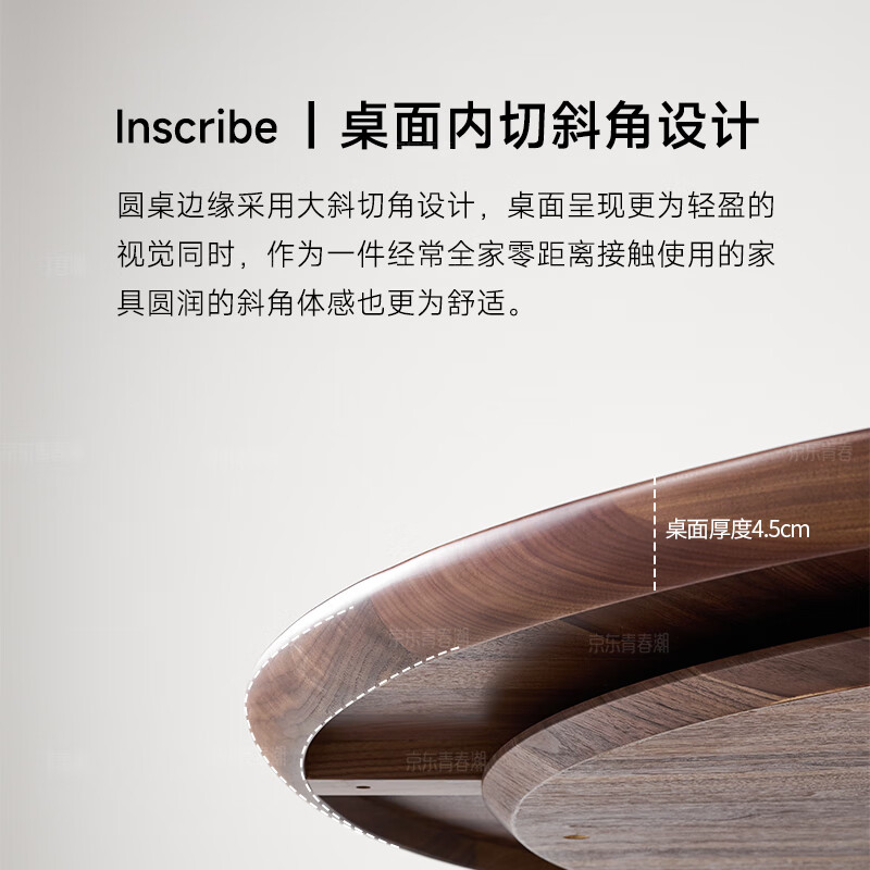 Youthful and trendy North American black walnut solid wood dining table Villa parquet round table Home round light luxury dining table 158*158*77cm single table