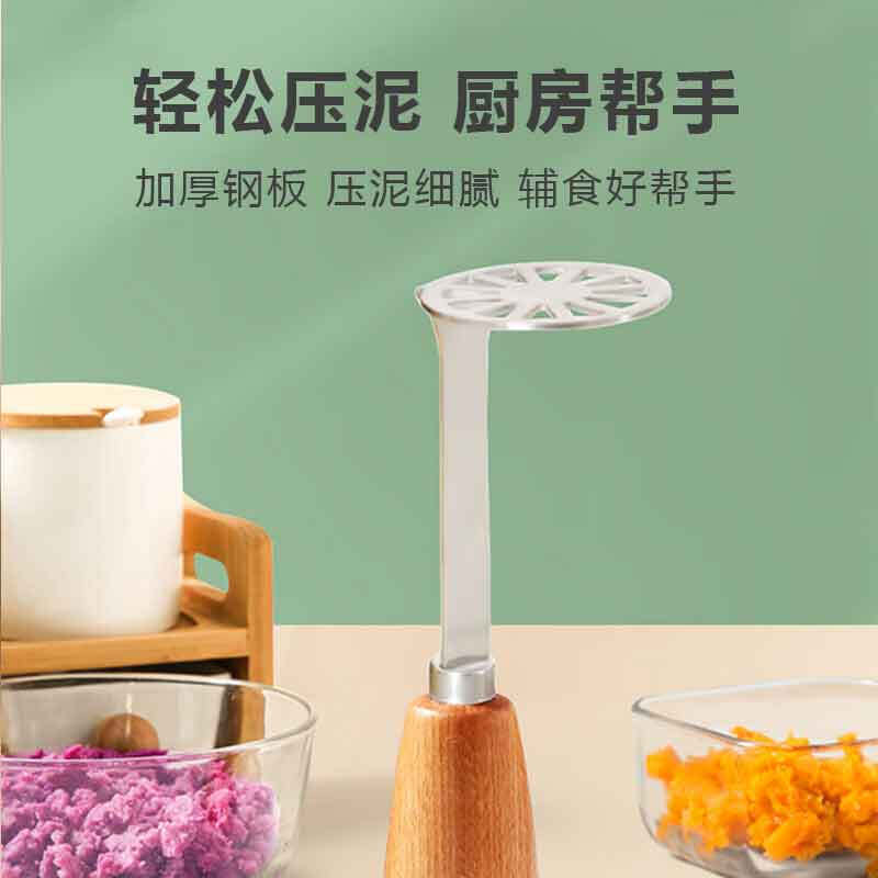 COOKSS potato masher baby food supplement tool mold full set of stainless steel rolling masher artifact home