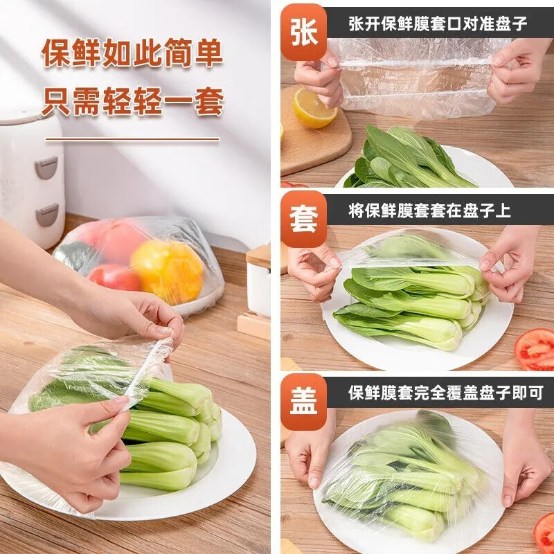 Plastic wrap cover food grade household fresh-keeping bag disposable fresh-keeping cover large shower cap wholesale elastic flap cover 100 pieces food grade plastic wrap cover