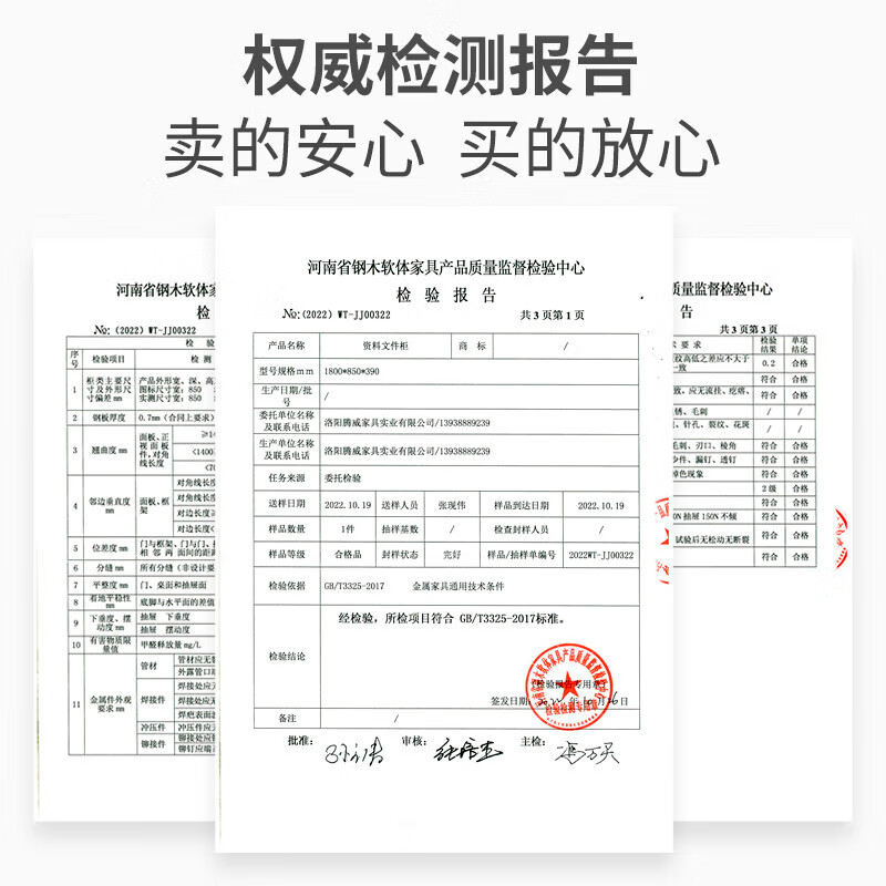 Yuwei file cabinet, iron cabinet, steel office cabinet, financial file display cabinet, storage cabinet, double-section basic model