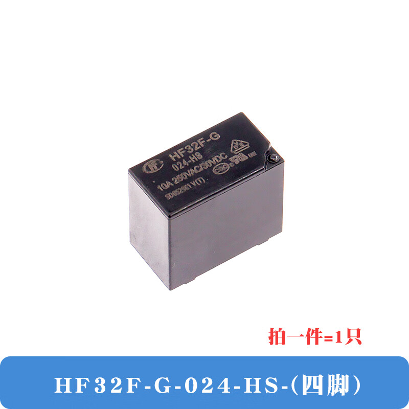 Relay HF32F-G JZC-32F-G- 005 012 024-HS 1 group normally open 10A 4 pins HF32F-G-024-HS (1 piece)