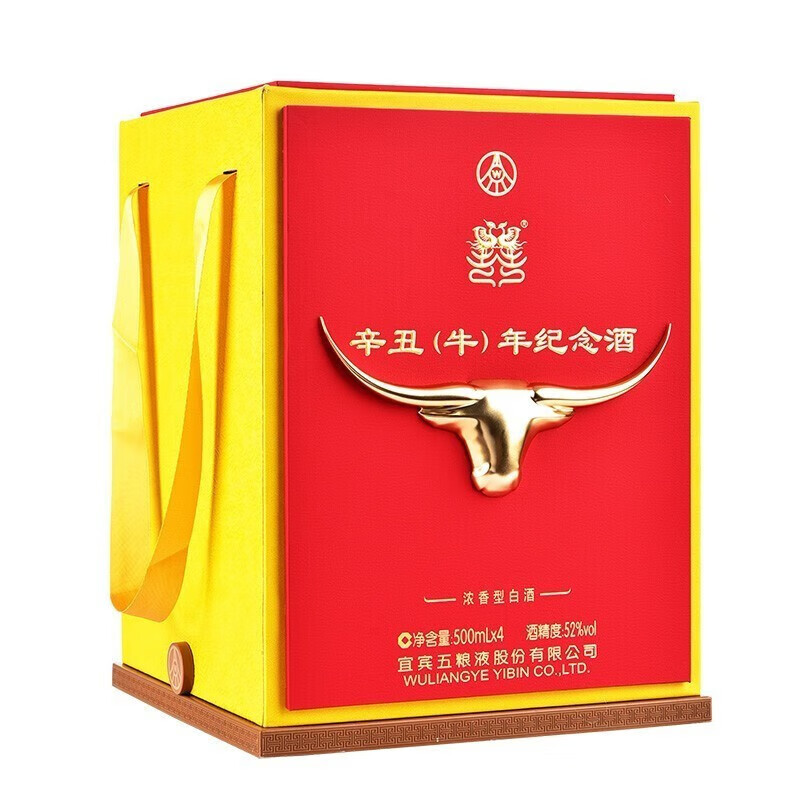 Wuliang Luzhou Wuliangye General Factory Zodiac Commemorative Liquor Luzhou Liquor Collection One-year-old New Year's Gift High-end Gift Box 52 Degrees 500mL 4 Bottles Xin Chou Year of the Ox