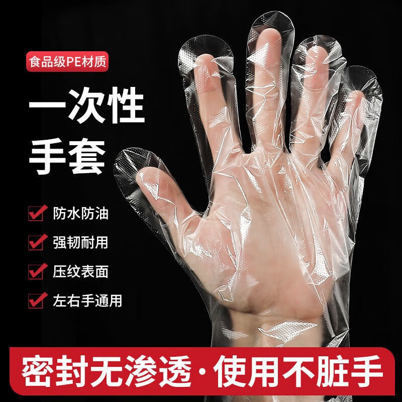 Iron helper 1000 pieces Extra thick disposable gloves for food special catering crayfish transparent plastic thickened grade durable 200 pieces thickened version