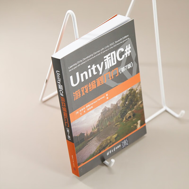 Introduction to Unity and C# Game Programming (7th Edition)