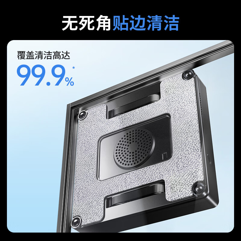 Bomien German technology window cleaning robot glass cleaning artifact fully automatic high-rise household exterior windows electric remote-controlled water spray to wash and scrape glass basic model M60 single water spray