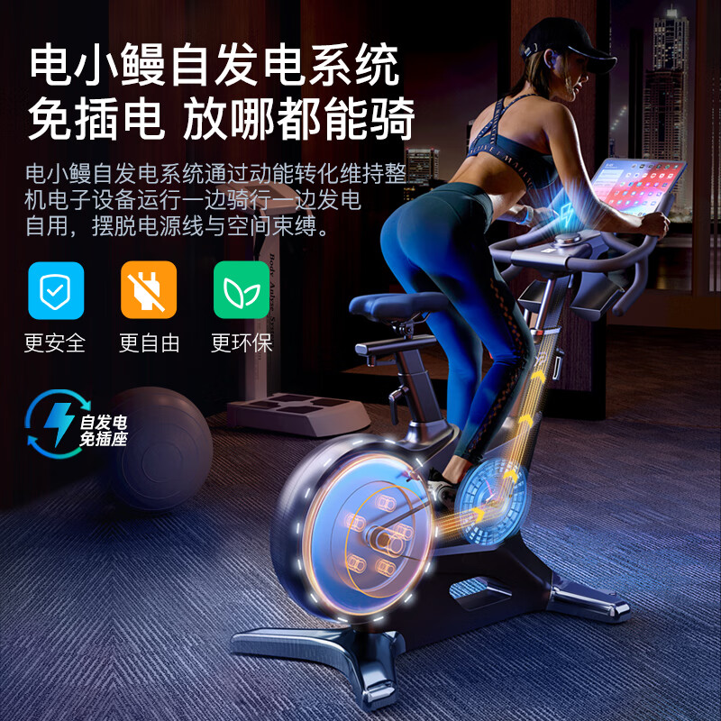 YPOO spinning bicycle home smart magnetically controlled resistance adjustment silent indoor road bicycle fitness equipment Phantom F5 Ultra self-generated/20KG flywheel/36 gears resistance adjustment