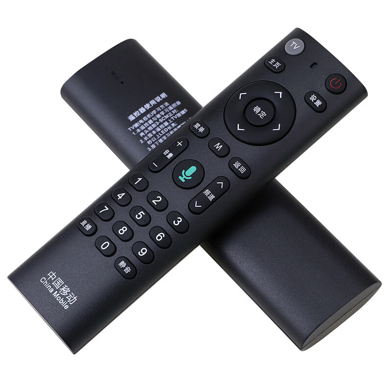 Pinnuo Universal China Mobile Remote Control Network Set-Top Box CM201-2 M301H CM101S-2 Infrared No Voice
