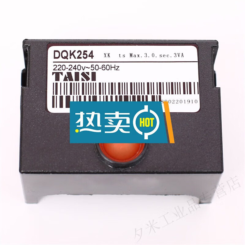 Jingyiye program controller burner accessories LOG25.130B28 program controller control box (TAISI) DQK254 (TAISI)
