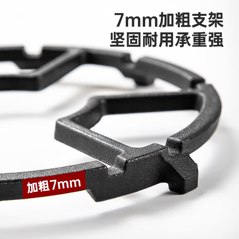 MAXCOOK gas stove bracket pot rack non-slip milk pot pan stove bracket storage rack universal model MCCU2364