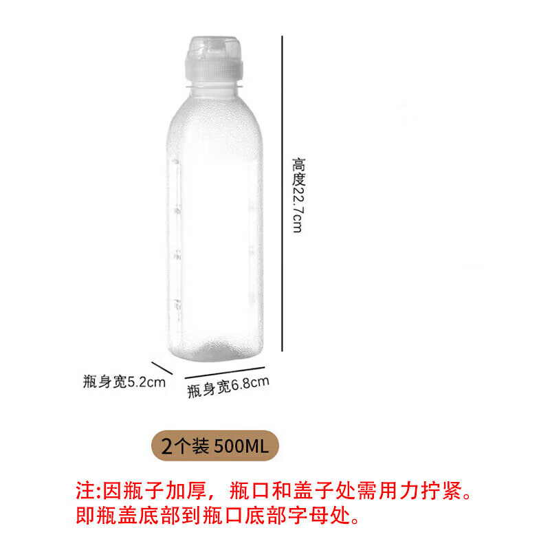Baiji scream oil pot kitchen oil bottle household soy sauce bottle squeeze sauce bottle vinegar pot leak-proof non-hanging oil storage tank squeeze bottle
