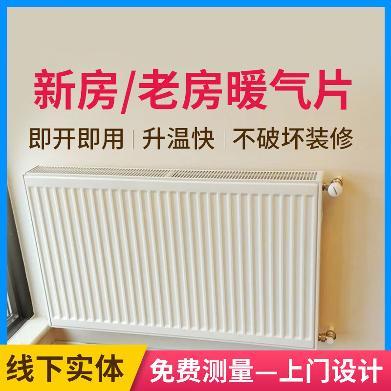 Millet surface-mounted radiator Viessmann wall-mounted boiler household radiator clean water room hardcover room installation old house ready to install and use. Consult customer service before placing an order.