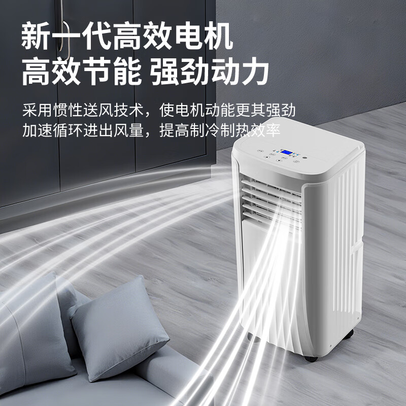 Xinfei mobile air conditioner, household all-in-one machine, movable, installation-free and drainage-free, rental house kitchen room air conditioner, small 1 HP, single cooling