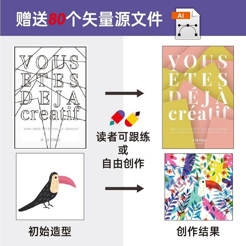 Improve color perception, basics of color perception, advanced color matching design and advanced application book (produced by Shuyi Design)