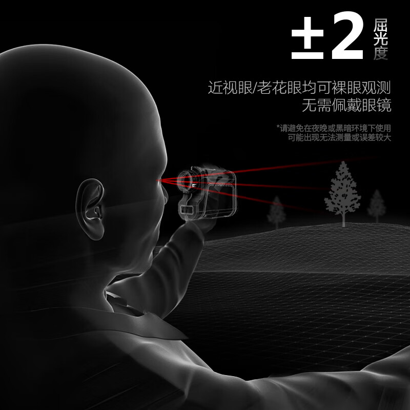 SNDWAY ranging telescope, high-precision range finder, infrared laser electronic ruler, outdoor angle measurement, height measurement distance measuring instrument SW-800B 800 meters enhanced digital display touch screen