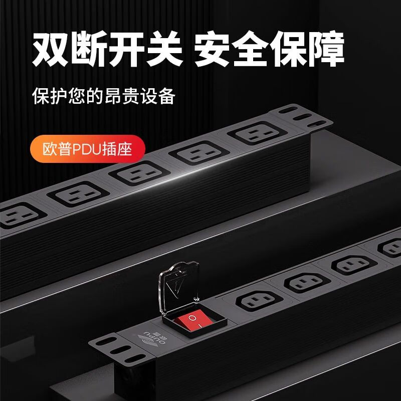 PDU cabinet socket C13C19 computer room server switch IEC plug strip industrial engineering plug strip 4-position C13 switch wireless