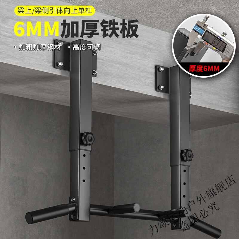 LISONG pull-up indoor horizontal bar home punched wall side beam upper wall single parallel bar sandbag rack fitness equipment luxury side beam thickened horizontal bar 6MM iron