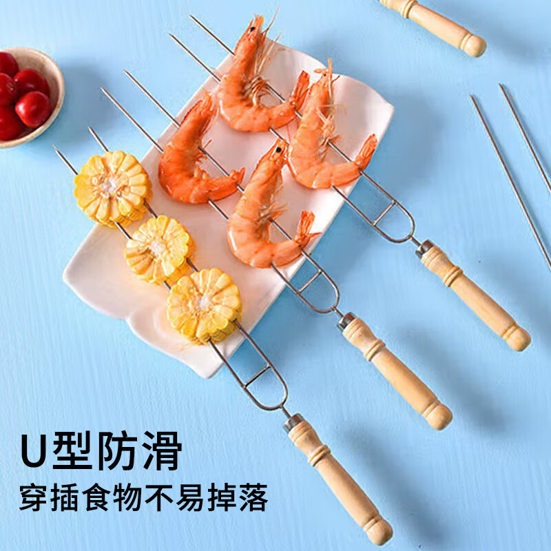 Suncojia stainless steel U-shaped barbecue skewers, barbecue forks, grilled chicken wing skewers, sausage forks, barbecue tools barbecue skewers