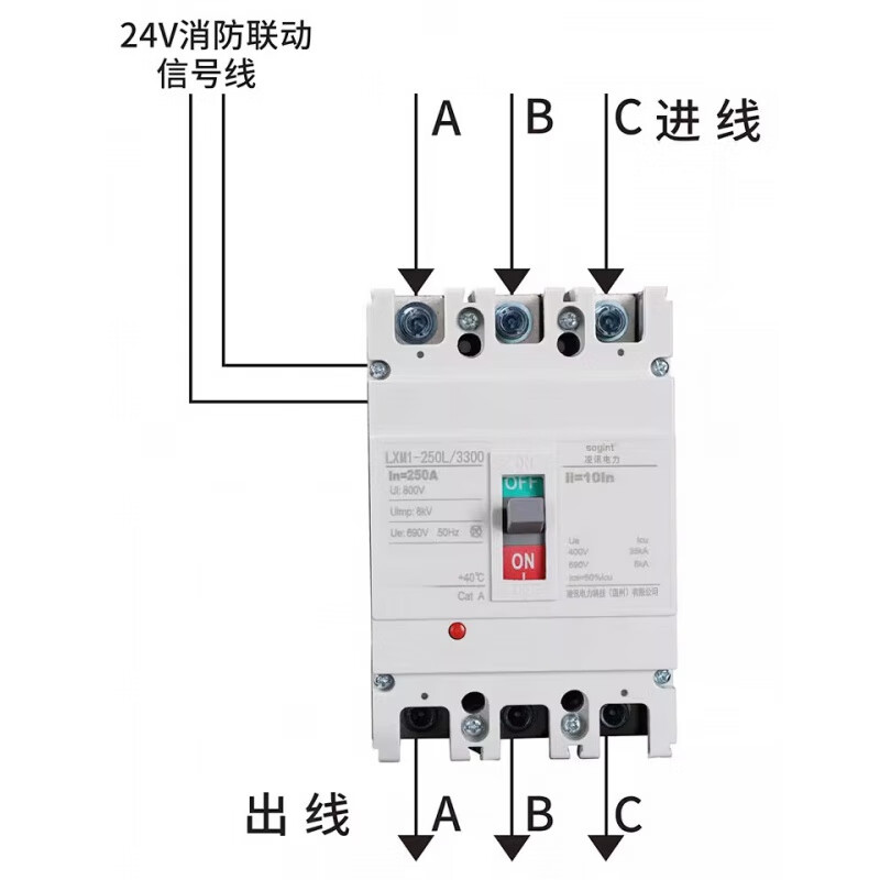 Circuit breaker with shunt trip DC24V/220V power-off air switch strong cut open plastic case 500A 4p