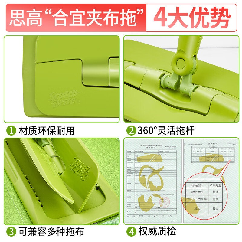 3M Scotch clip-on flat mop 35cm pole length 120cm 2 pieces with cloth F5 clip-on mop for household use