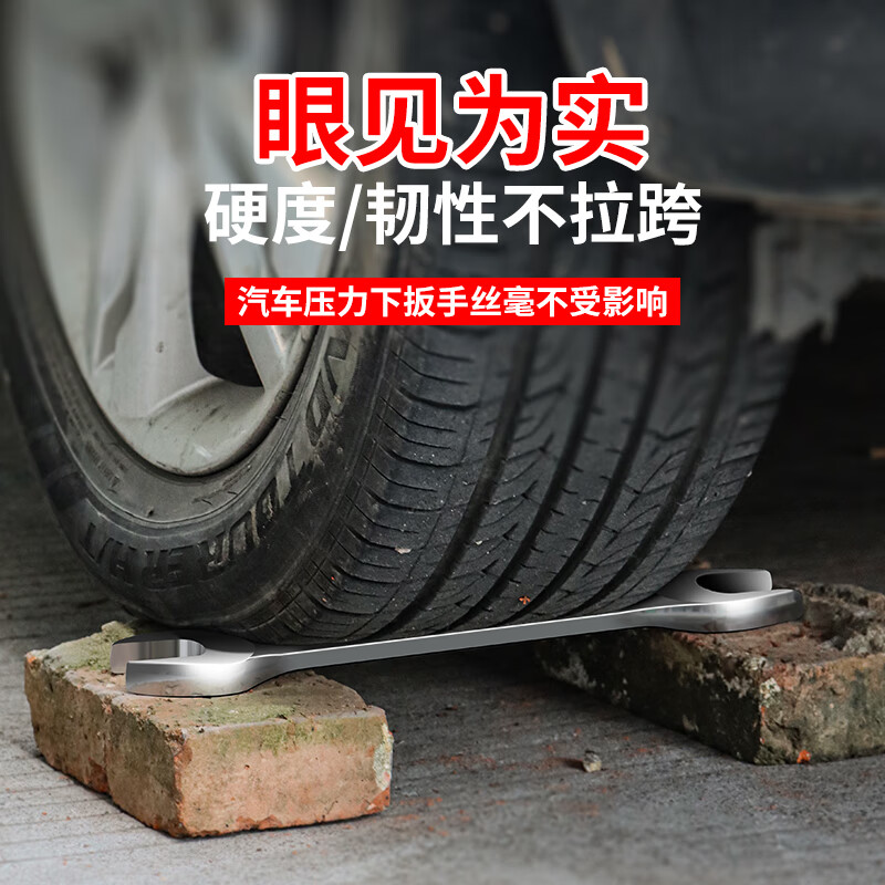 Steel extension open-ended wrench, dual-purpose wrench, large wrench, double-ended wrench, hardware tool, double-ended wrench, open-ended wrench 12*14