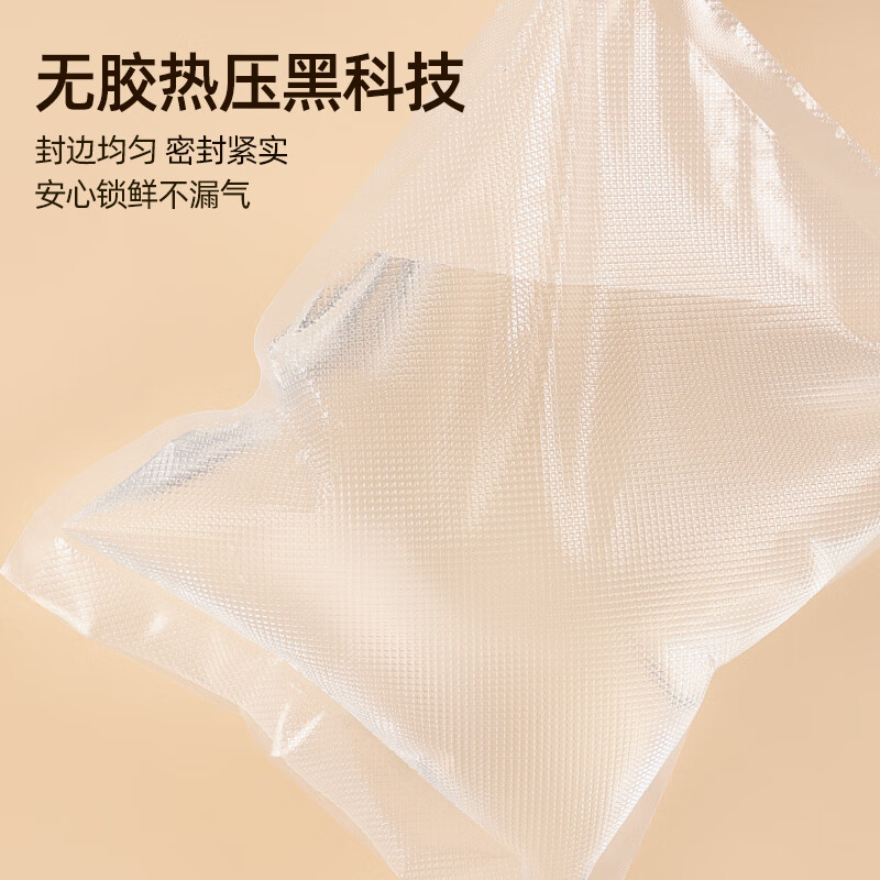 OAK vacuum sealing machine packaging machine food vacuum packaging sealing bag 25*30cm 50 pieces