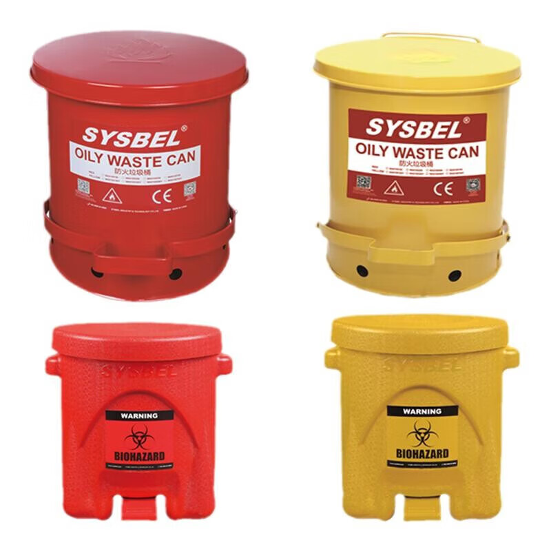 Huili's industrial hazardous waste combustion-proof acid and alkali resistant laboratory explosion-proof pedal fire-proof biochemical trash can 14-gallon biochemical trash can red WA8