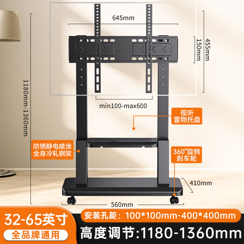 Suitable for Xiaomi Hisense TV stand movable all-in-one floor-standing monitor rack trolley with wheels all-in-one special edition 32-65 inches, freely adjustable, load-bearing about 120