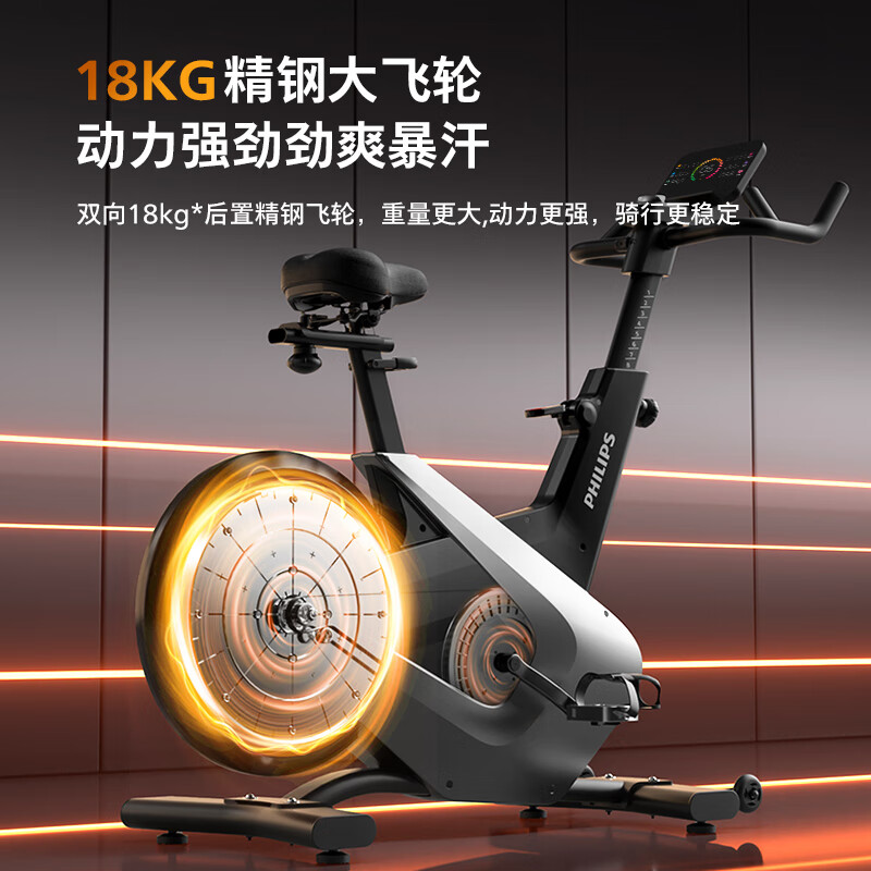 Philips household spinning bicycle smart indoor bicycle small weight loss fitness equipment gym dedicated 5102B