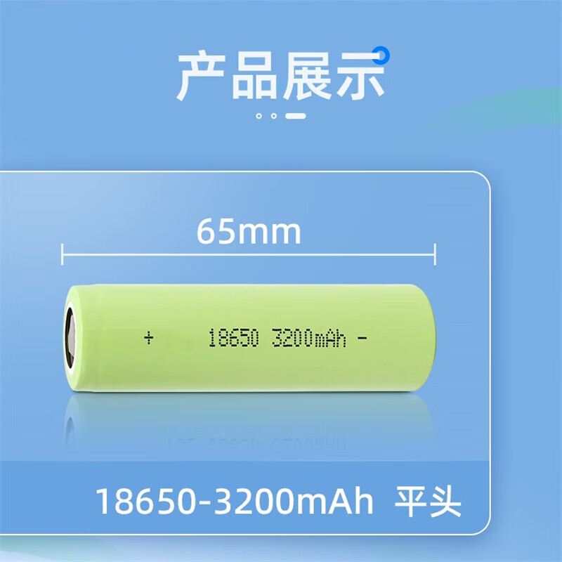 Xinkaichen lithium battery 3.7V electric vehicle charging power battery 10A discharge 18650-3200 mAh 3C flat head