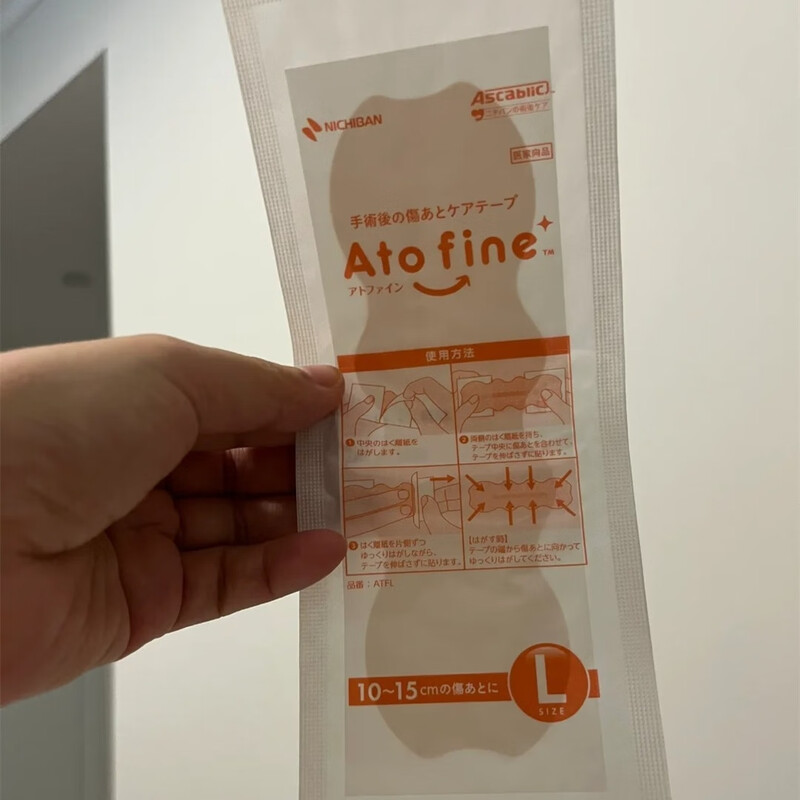 Atofine Japan's original scar patch Atofine caesarean section surgery reduction patch 6 pieces - 1 box - 1 month's dosage - Japanese version