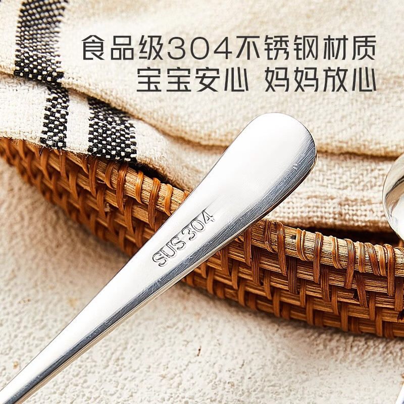 Carrot spoon 304 stainless steel children's eating and drinking spoon small spoon household round spoon for dry rice 304 stainless steel line puppy round spoon