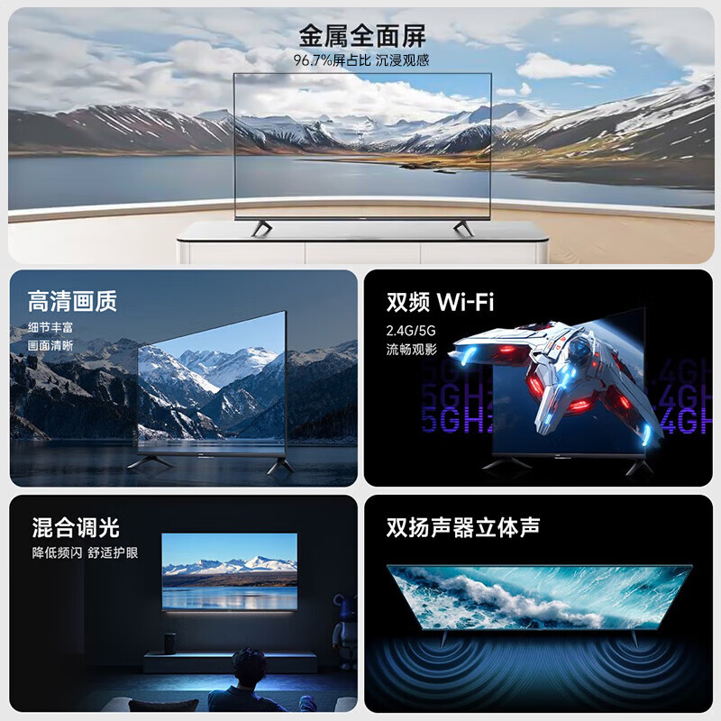 Xiaomi (MI) TV 43-inch LCD high-definition flat-panel TV 2025 smart display bedroom home elderly small size living room color TV Redmi A43 trade-in 43-inch worry-free installation Xiaomi Redmi+ door-to-door installation